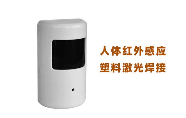 關(guān)于塑料激光焊接的精密程度驗(yàn)證