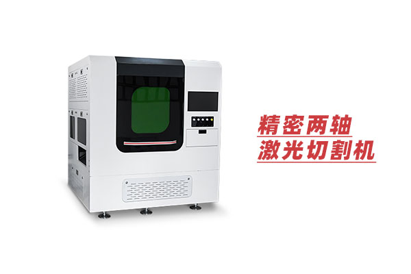 如何實(shí)現(xiàn)大幅面激光切割？XY兩軸平臺(tái)加視覺！