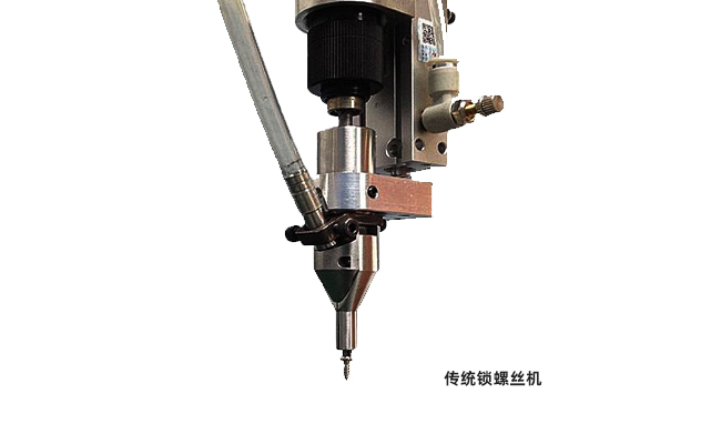 塑料激光焊接鉚釘技術(shù)探討??替代傳統(tǒng)鎖螺絲(圖2)